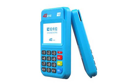 乐刷4g的pos机费率(乐刷pos机038费率刷信用ka卡
也是吗?)