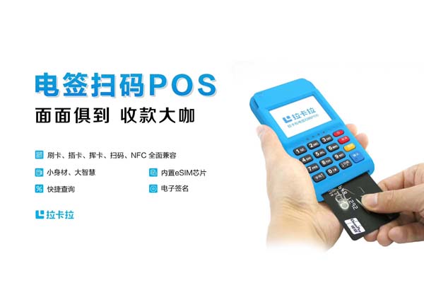 长沙大pos机办理哪家好(长沙大pos机办理哪家好一点)
