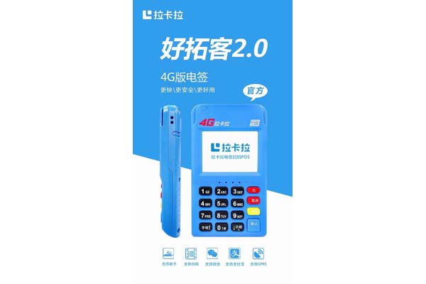 官网pos机办理(网络pos机办理)