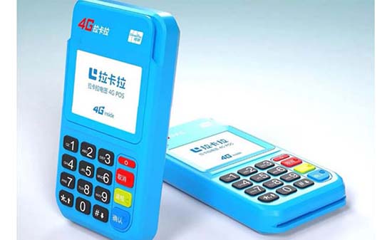 拉卡拉pos机能用么(拉卡拉pos机都能刷什么)