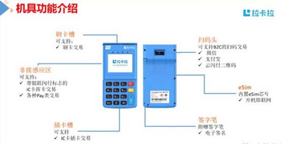 2022pos机品牌排行榜前十名(2023年
pos机排行榜前十名)
