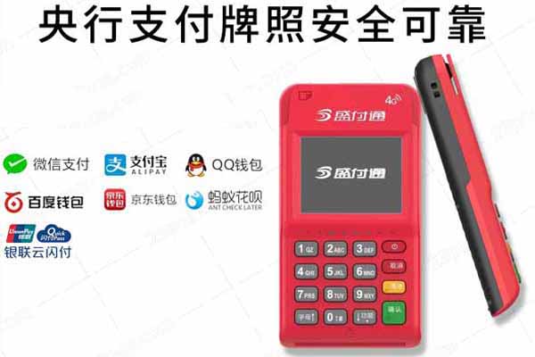 上海电银支付是什么（上海电银app）