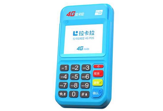 pos机终端已锁定怎么办(pos机显示终端锁定请联系管理员)